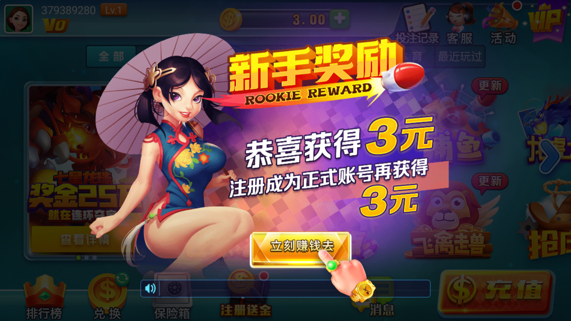 关键词发帖排名 灰色词排名教程图解